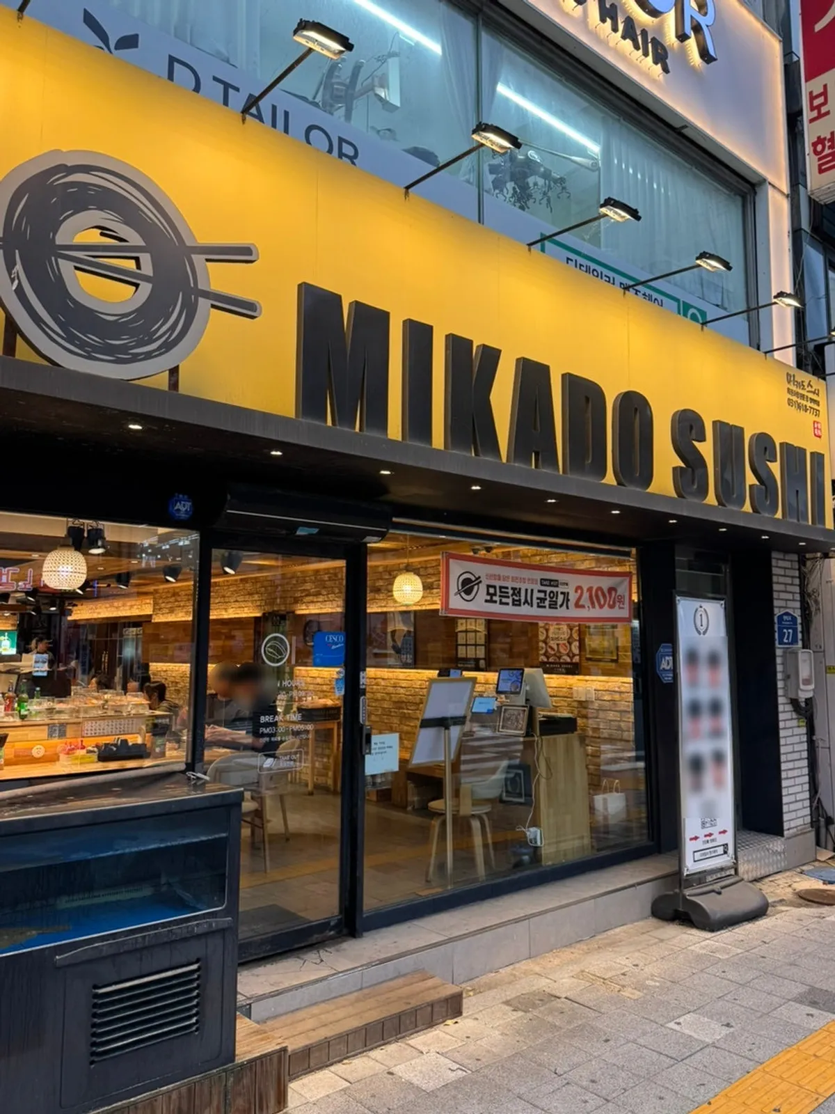 Location and business information for Mikado Sushi Pyeongtaek Station Branch