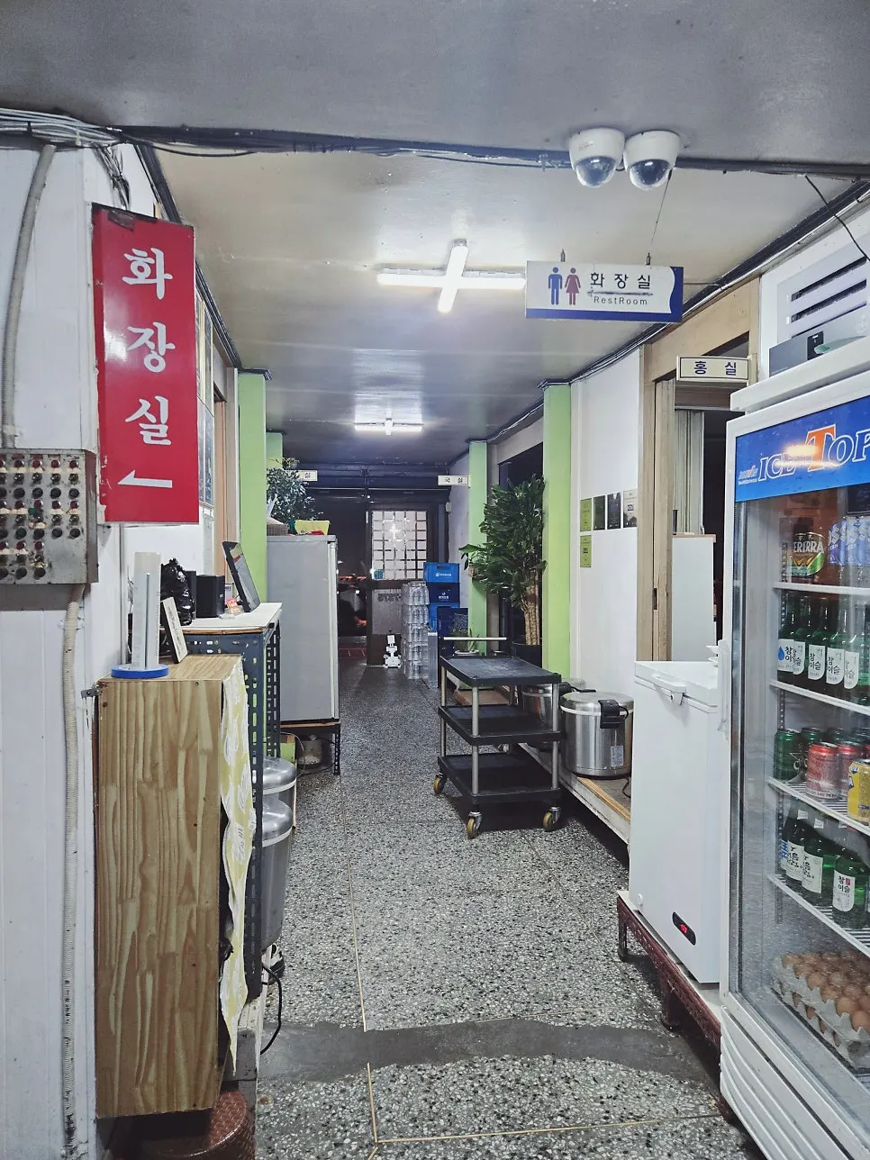 국내산 고기 사용 안내가 붙은 노포 입구