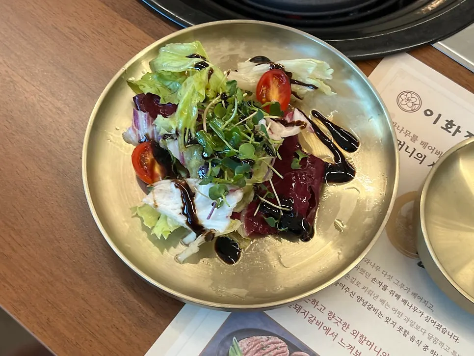 Plate of free-refill banchan