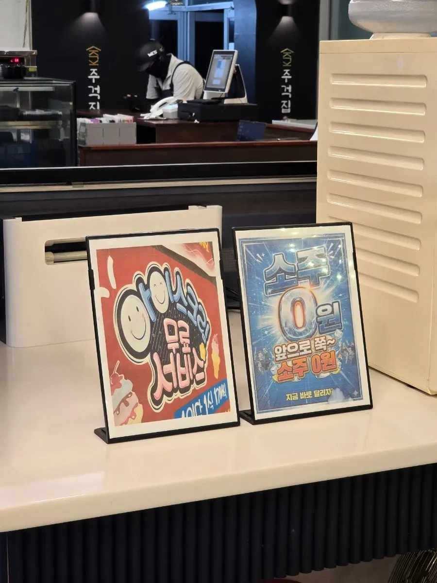 Free soju notice at Jugeokjip