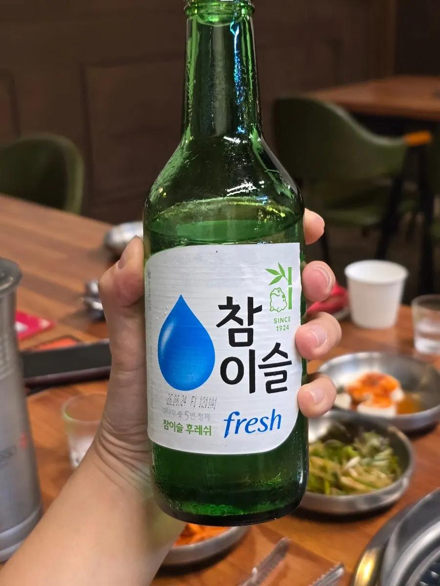 Meal using the free self-serve bar
