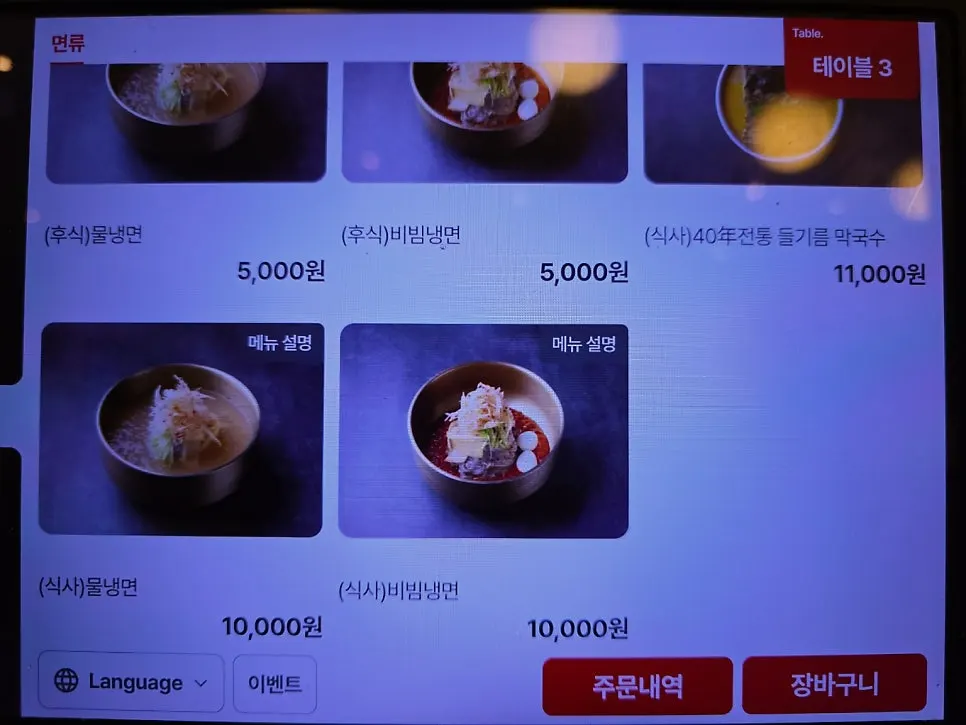 넉넉한 좌석이 있는 고깃집 내부