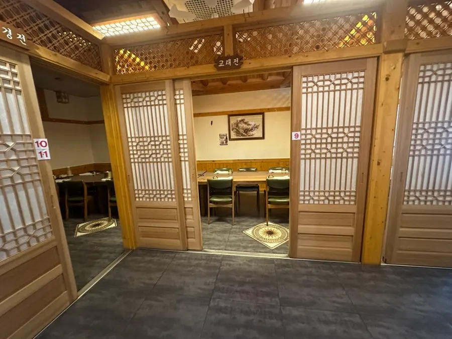 숙수대가 한옥 내부