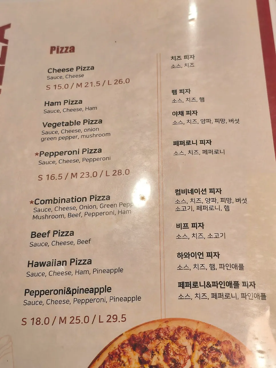 원목 인테리어의 매장 내부
