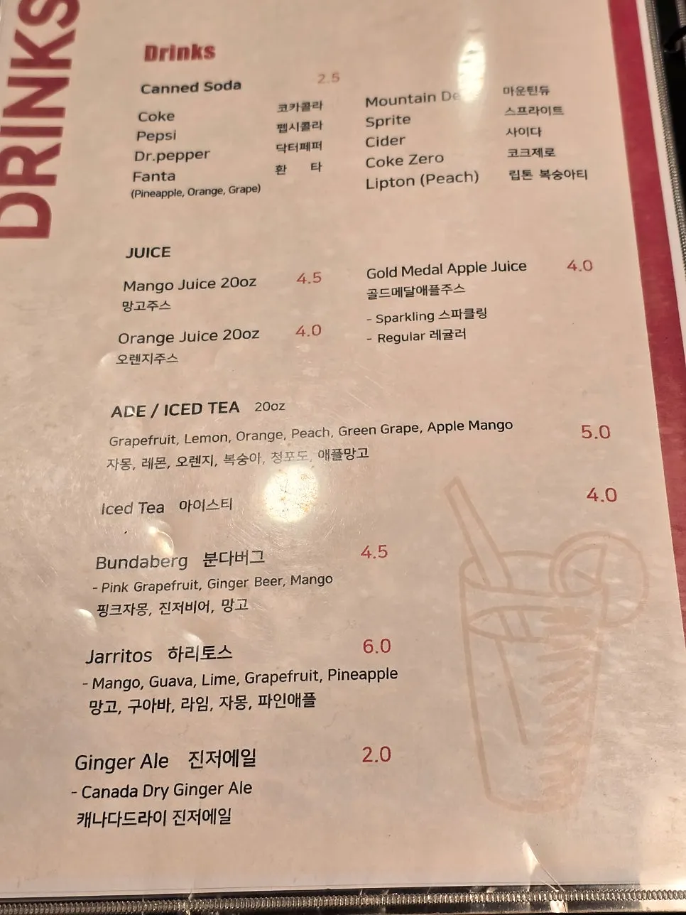 이태리피자 내부 벽면과 좌석