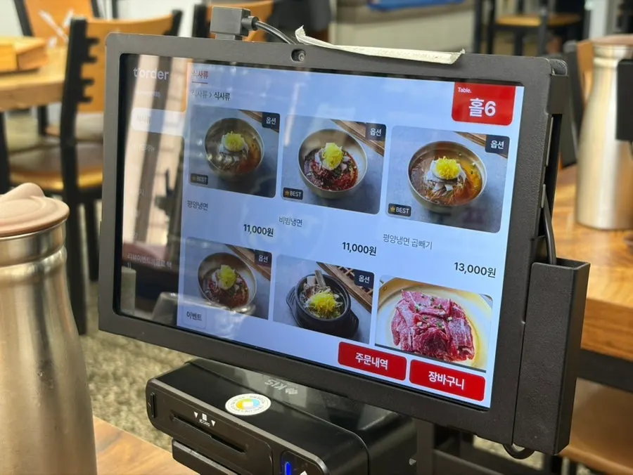 Photo related to ordering Pyongyang naengmyeon and bibim naengmyeon