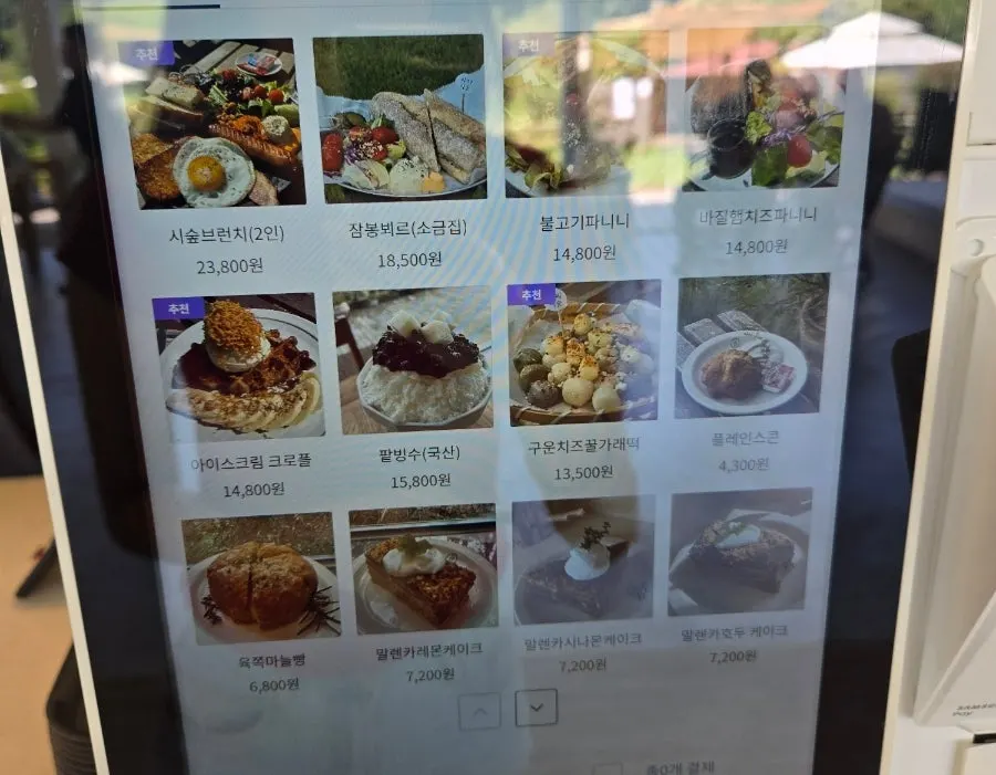 Sisup's drinks and patbingsu menu board