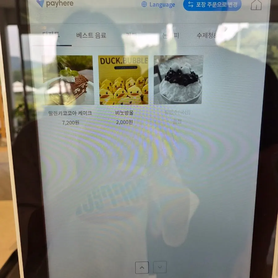 시숲 논커피 메뉴