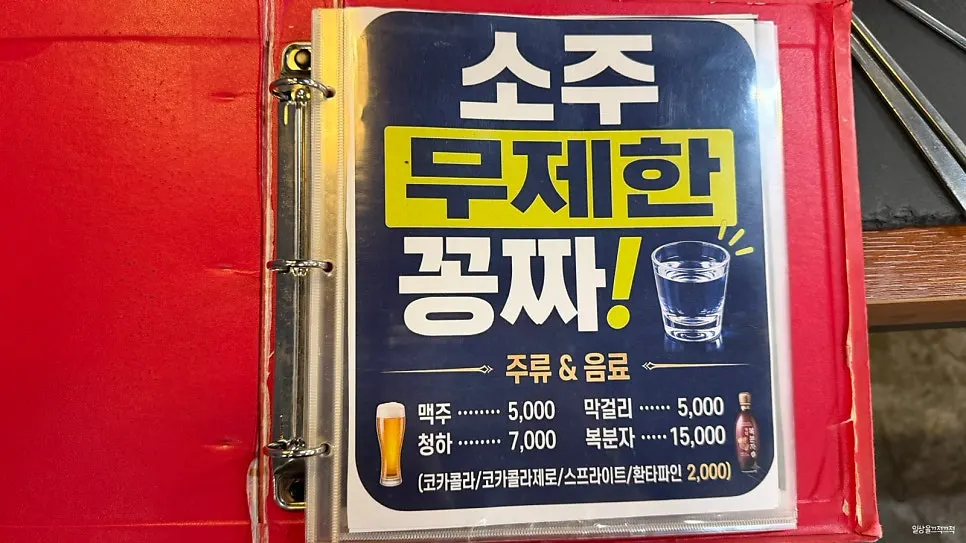 Jugeokjip's meat menu and prices