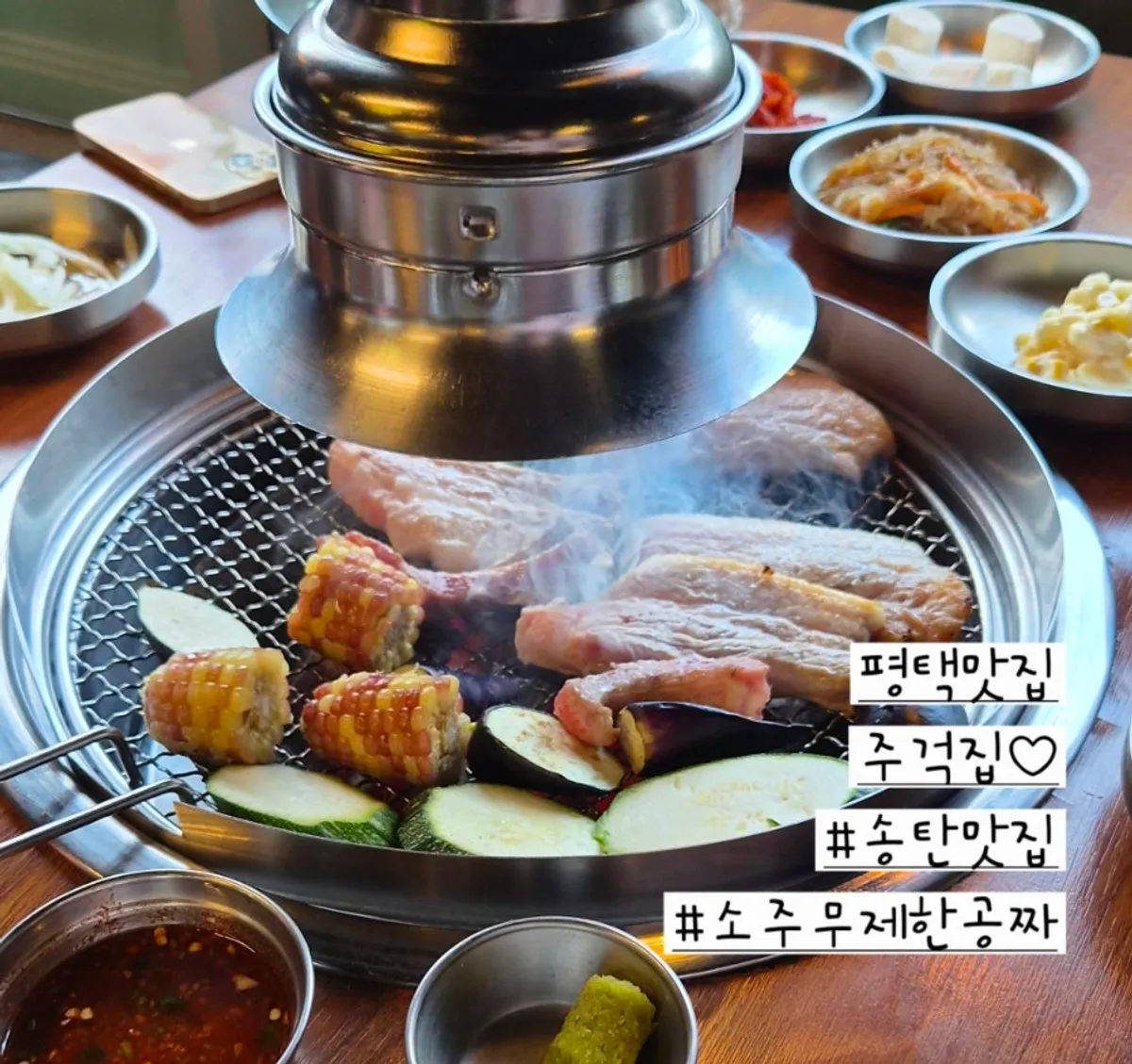 평택 송탄 주걱집 대표 음식 사진