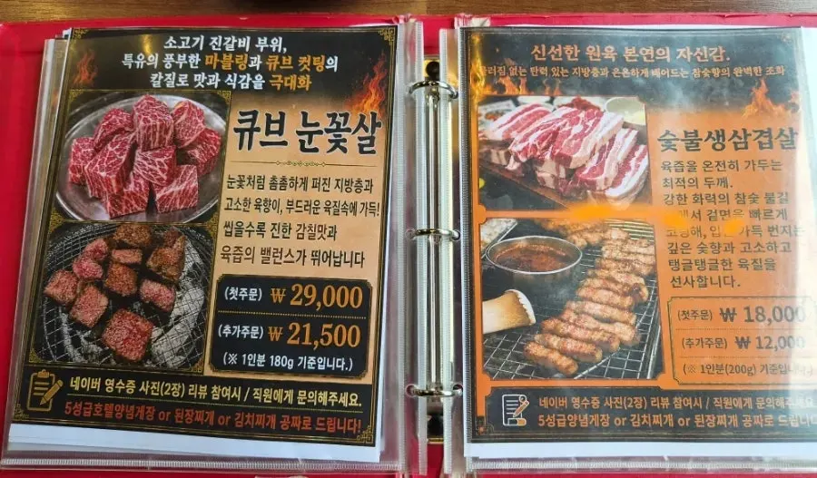 주걱집 소주 무제한 서비스 안내