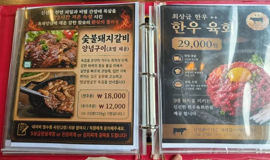 주걱집 소주 무제한 서비스 안내