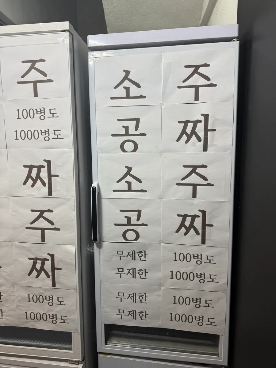 주걱집 사장님 서비스 관련 사진