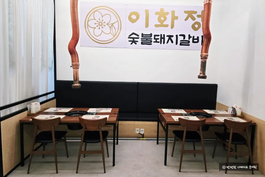 Menu board listing seasoned pork galbi and seasoned pork ribs
