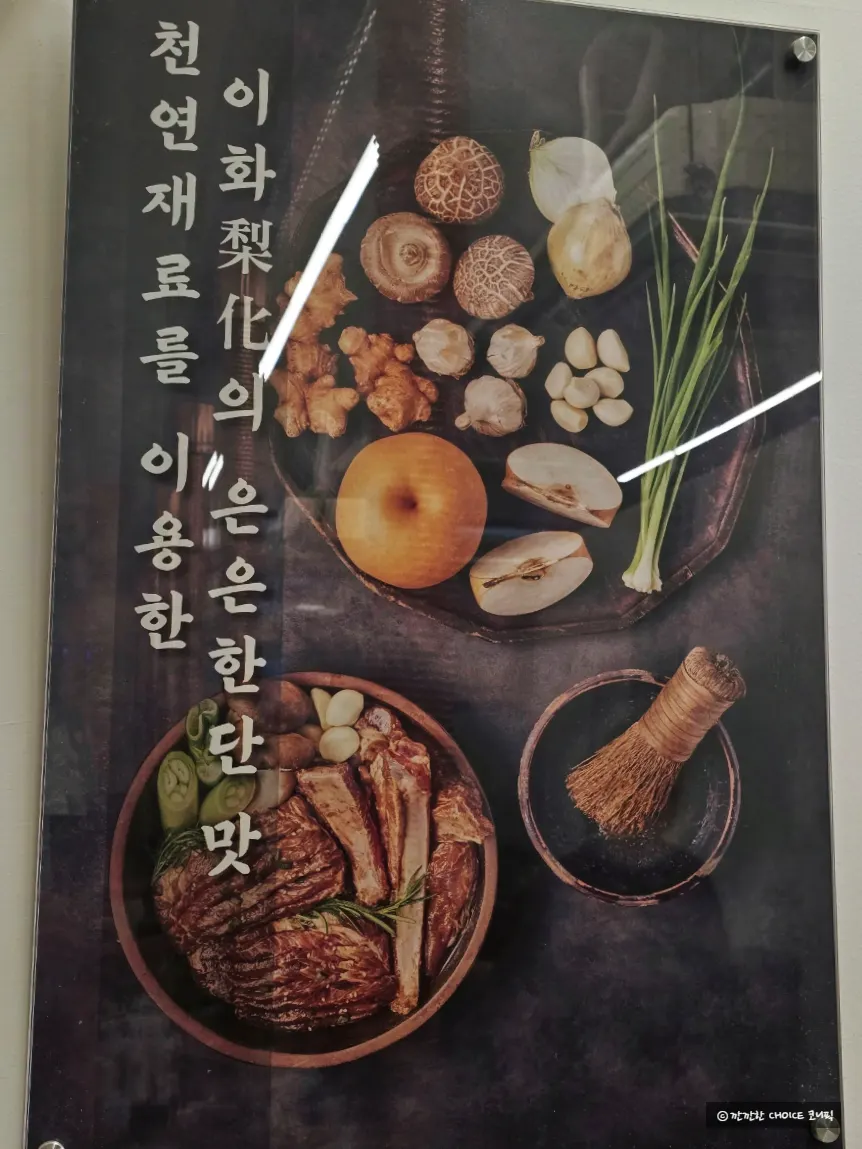 Restaurant display introducing the pear tree brand story