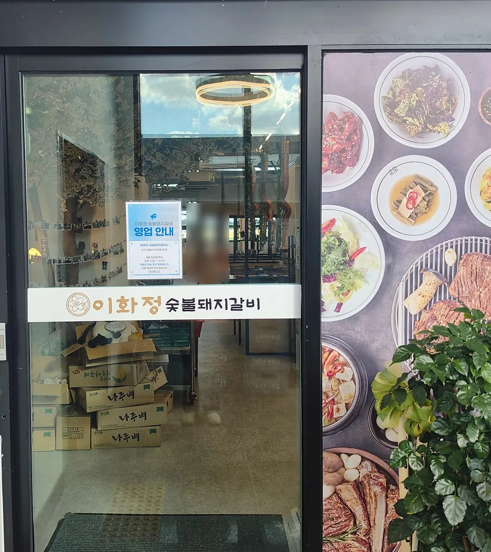 Elevator signage leading up to the 2nd floor restaurant