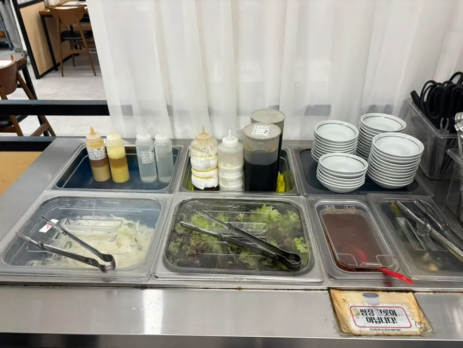 Self-bar with lettuce, onion, and ssamjang