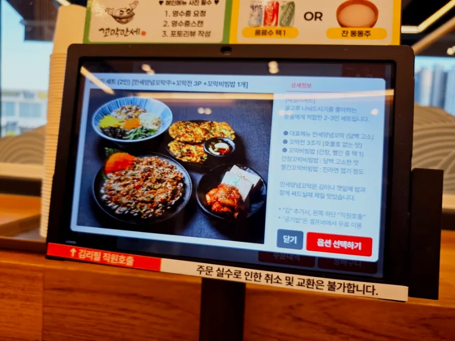 칸막이가 있는 넓은 테이블 좌석