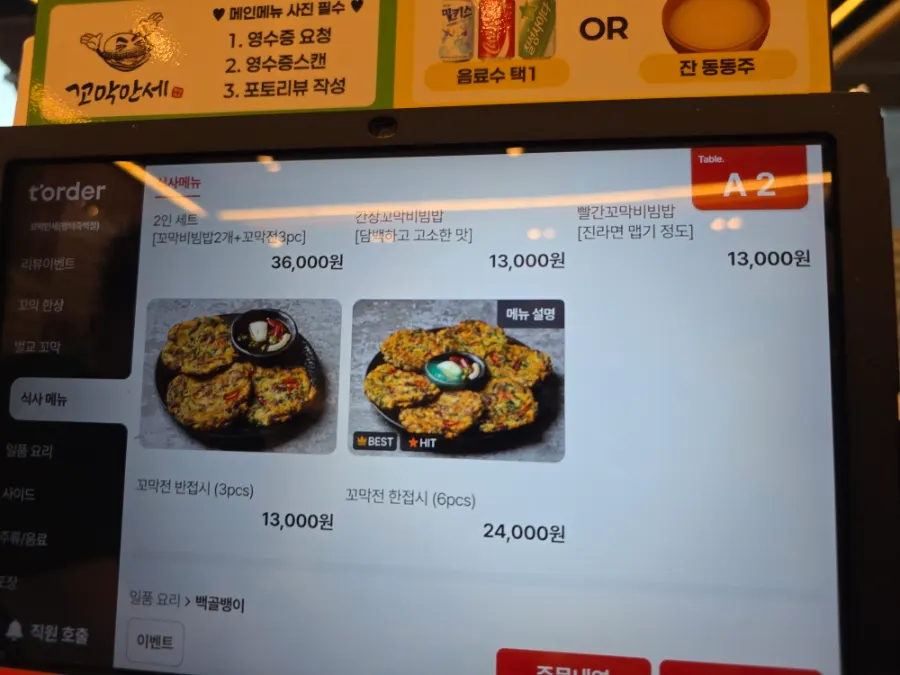 매장 벽면과 좌석 배치