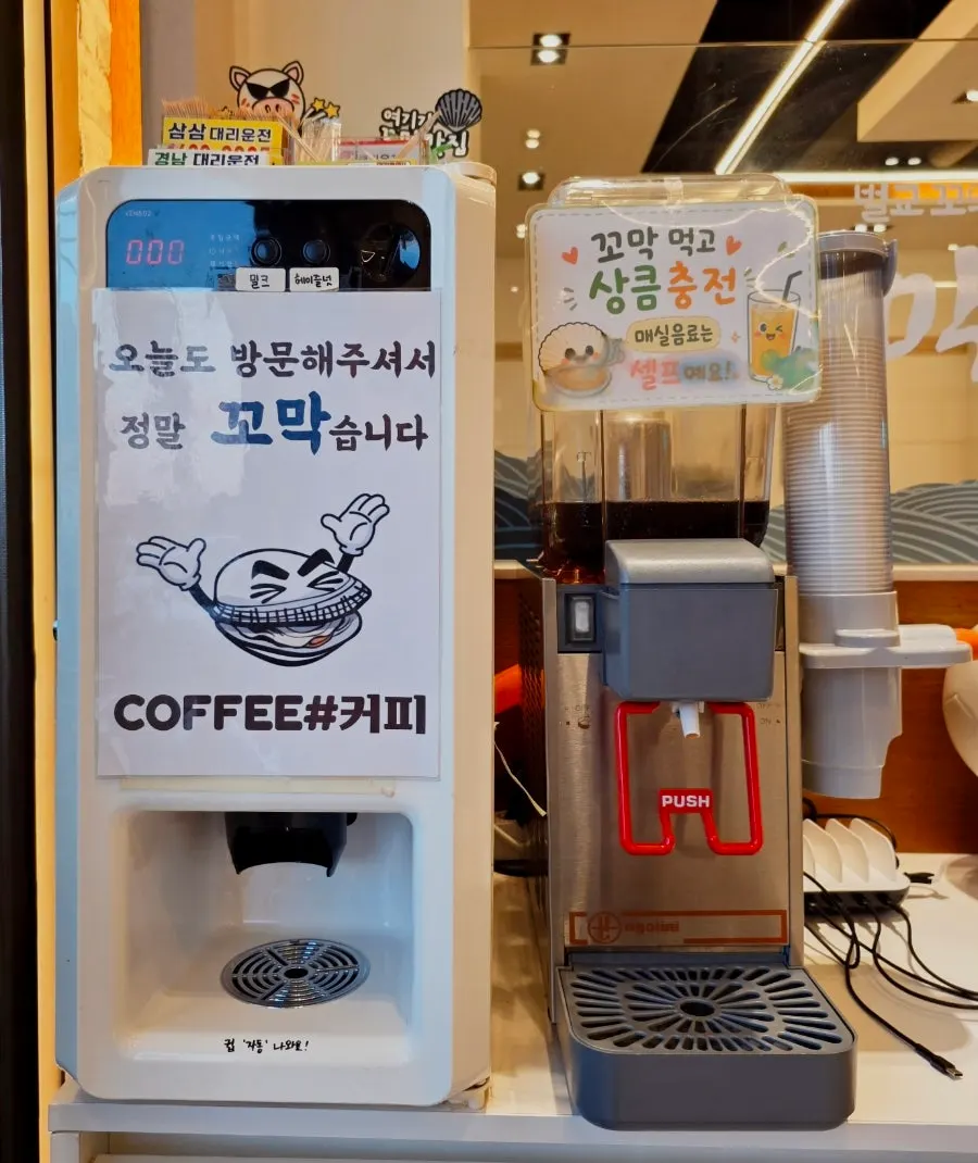 반찬이 정돈된 셀프 샐러드바