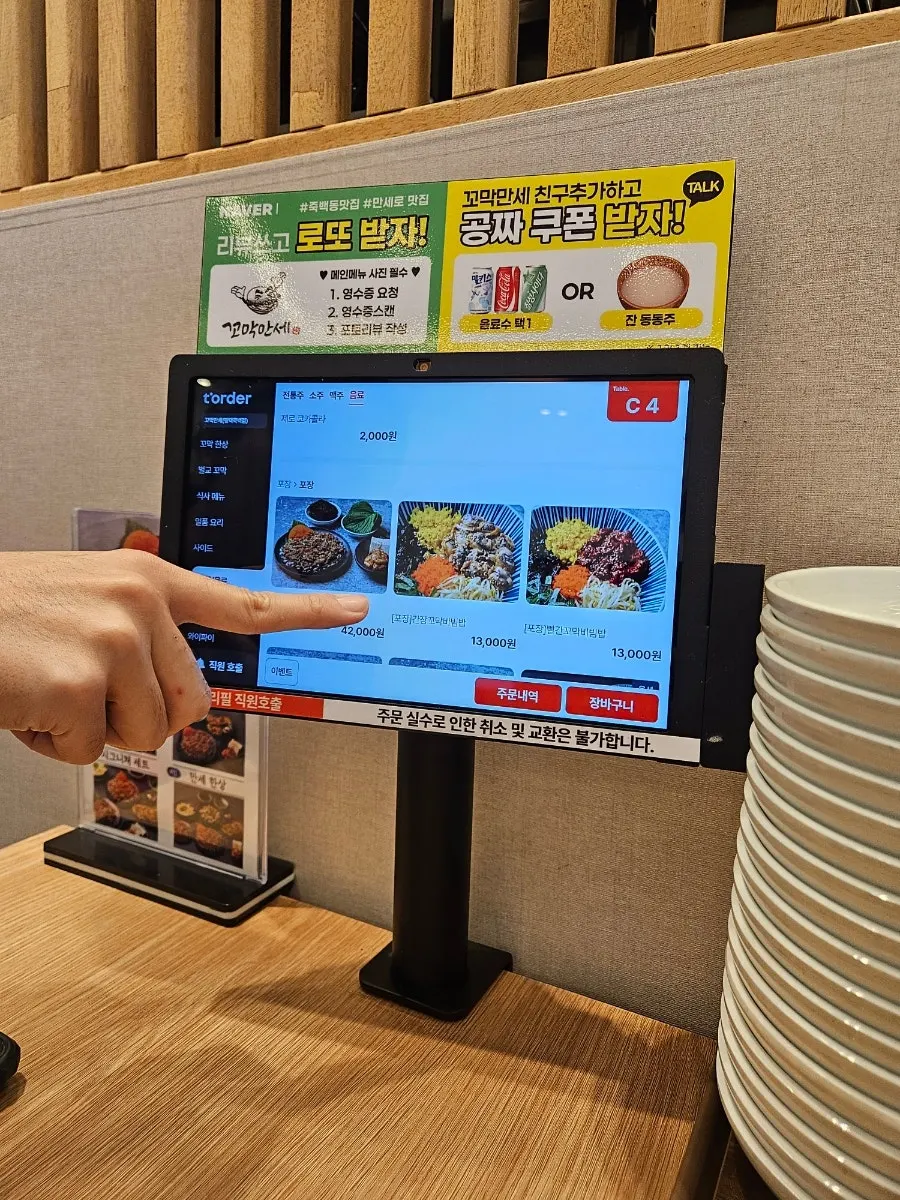 Tablet ordering screen installed at the table