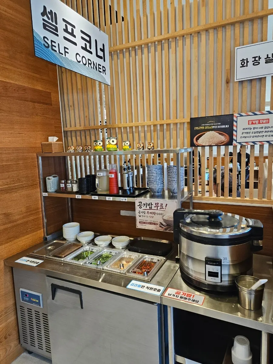 Self-bar with rice cooker offering unlimited rice