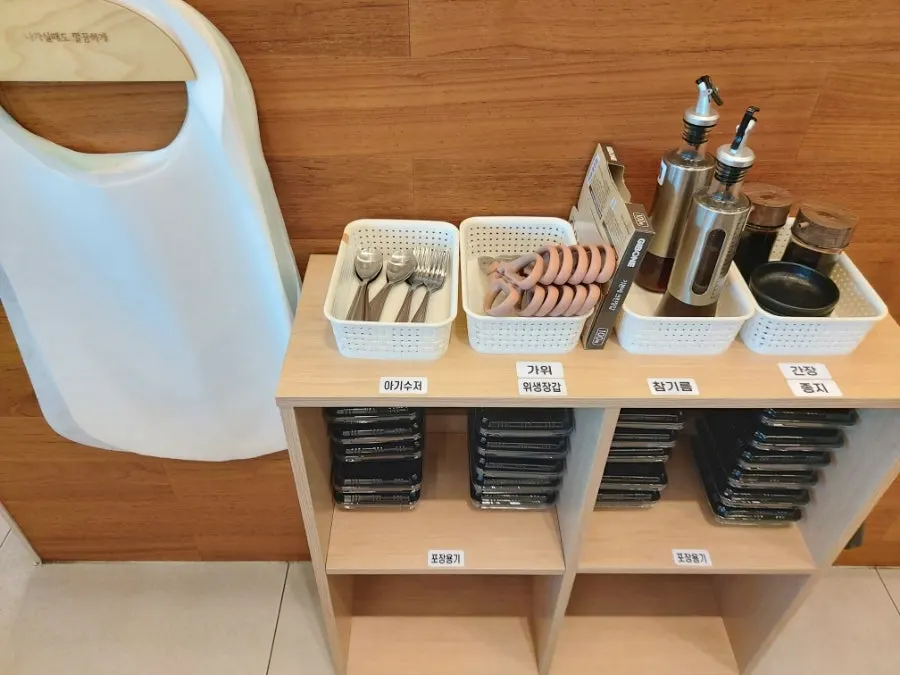 아기수저와 가위, 포장 용기 비치 공간