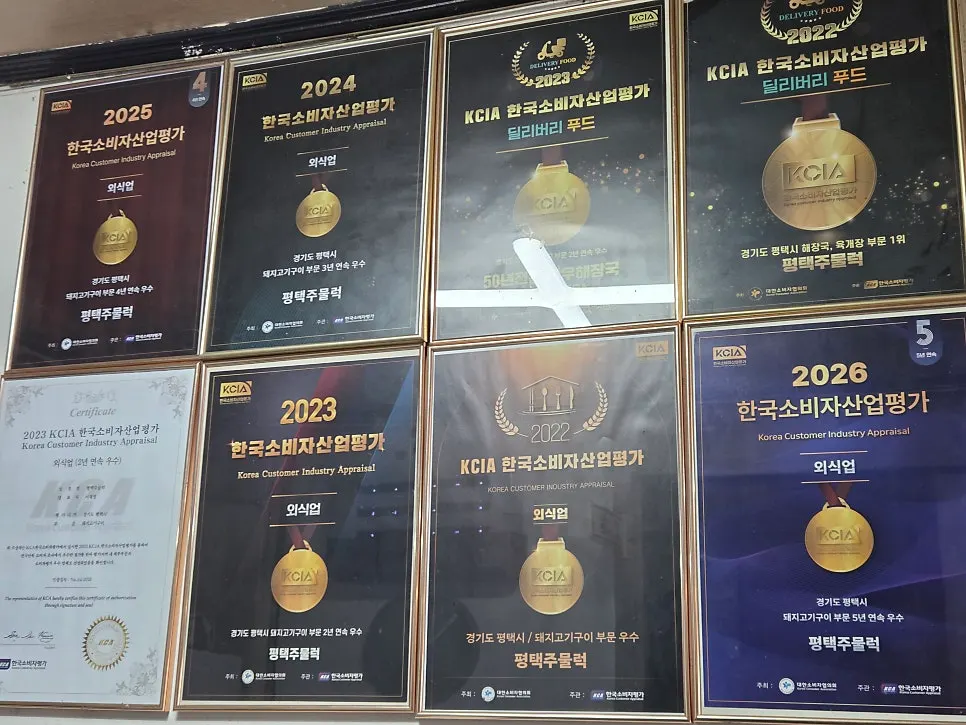 A wall displaying the restaurant's TV appearances