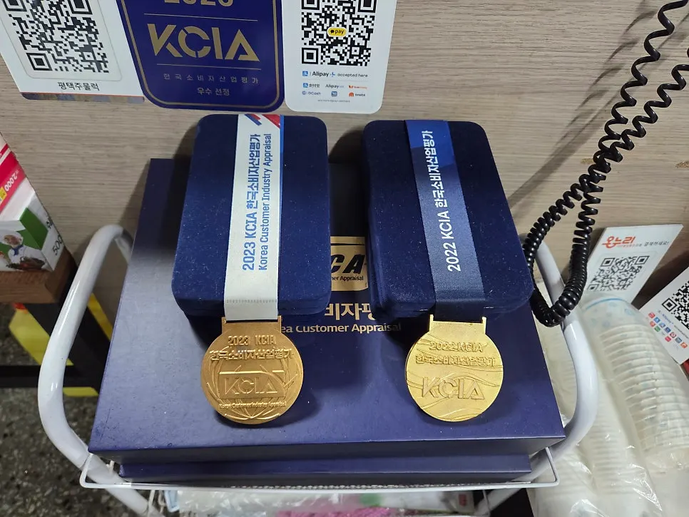 A wall of Baengnyeon Gagae award certificates