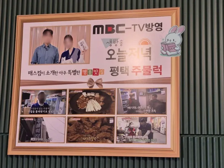 Century-Old Store certification mark and broadcast appearance notices