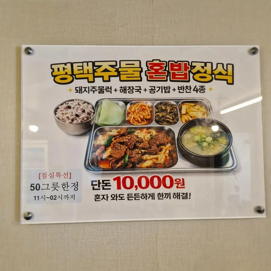 공영주차장에서 도보 4분 거리의 가게 외관