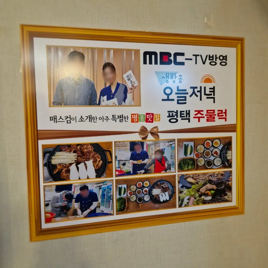 주문용 키오스크가 있는 매장 내부