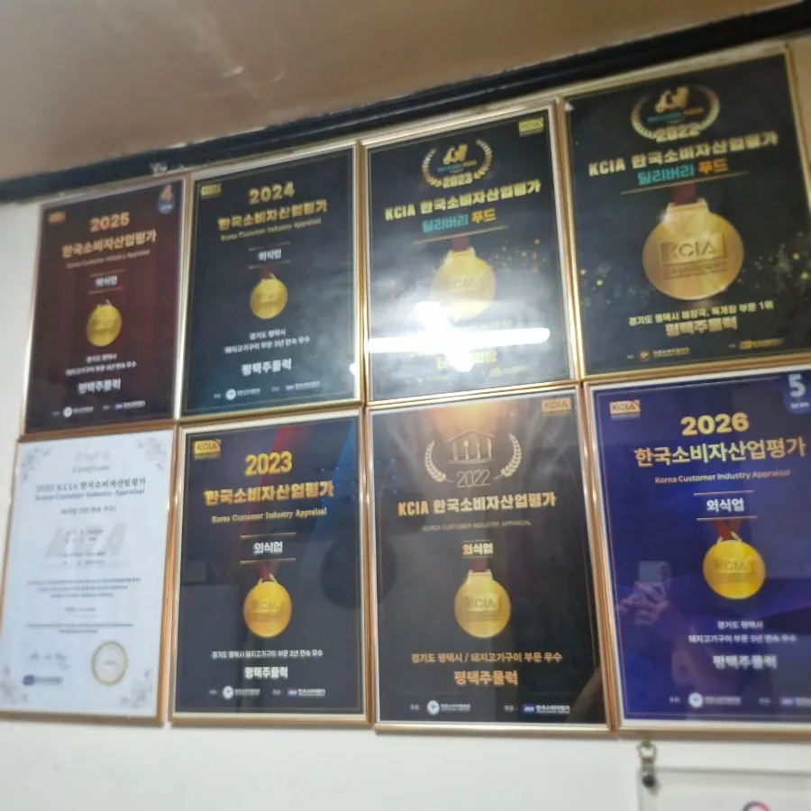 방송 출연 이력을 알리는 매장 게시물