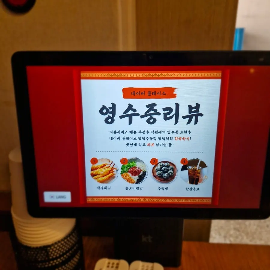 한국소비자산업평가 수상 및 백년가게 안내