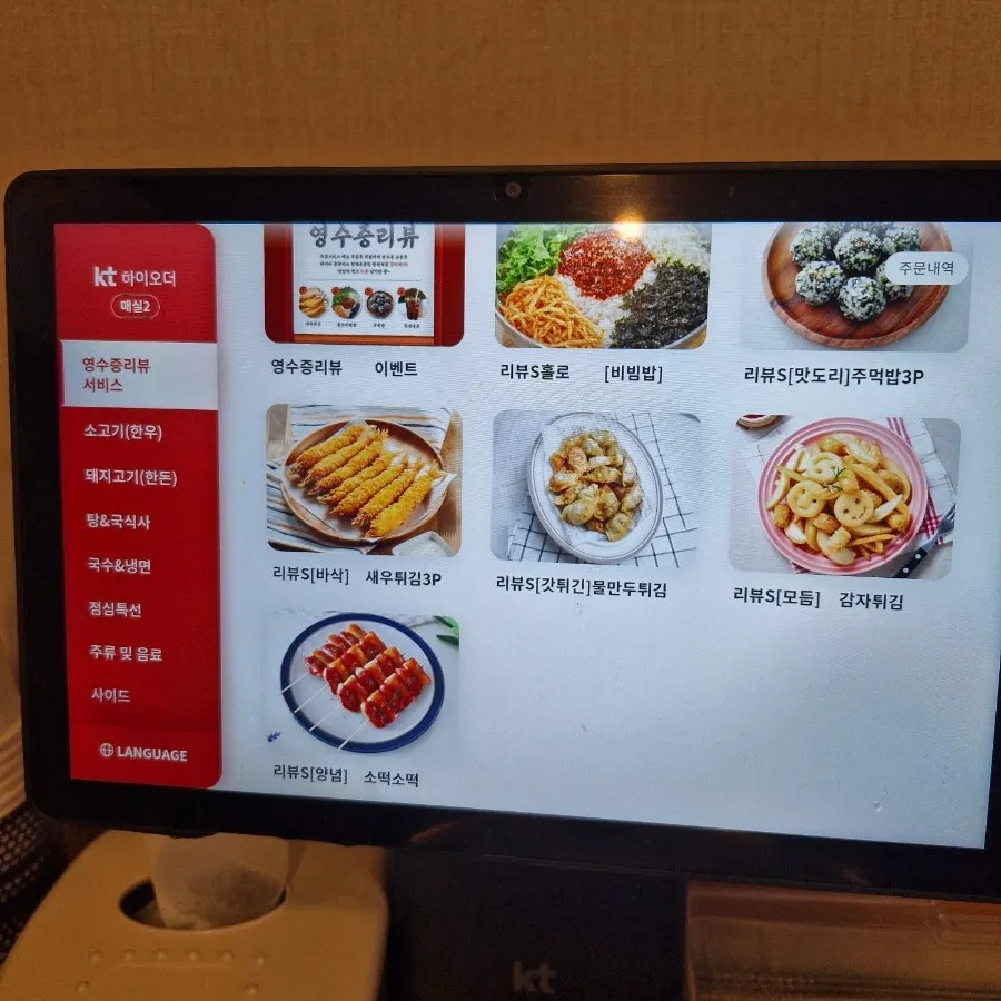 매장에 걸린 수상 인증 게시물