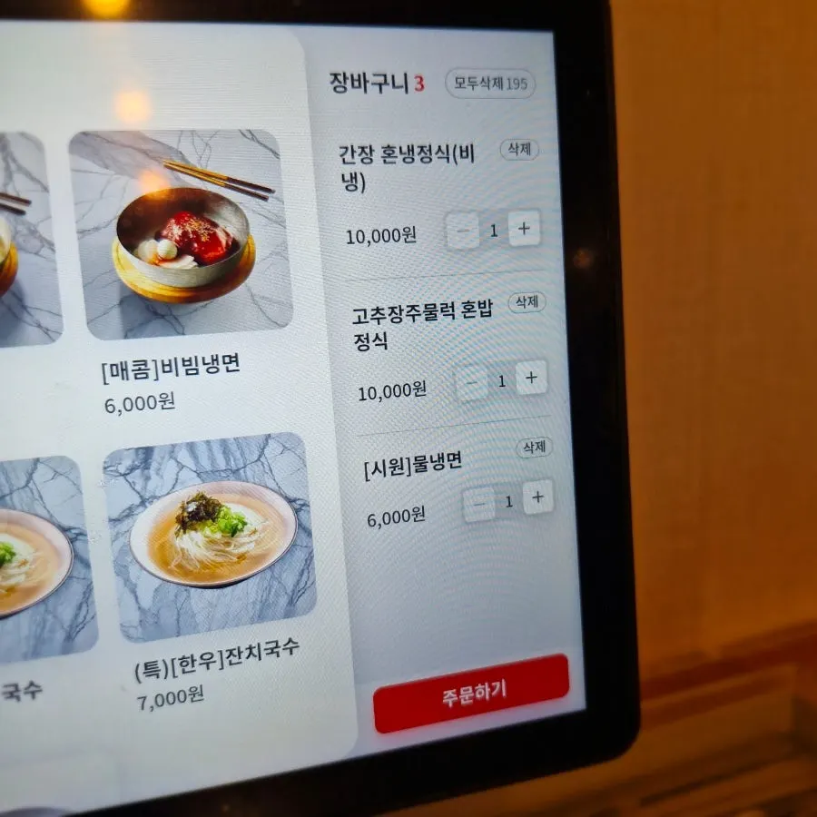 영수증 리뷰 이벤트 증정 메뉴 안내
