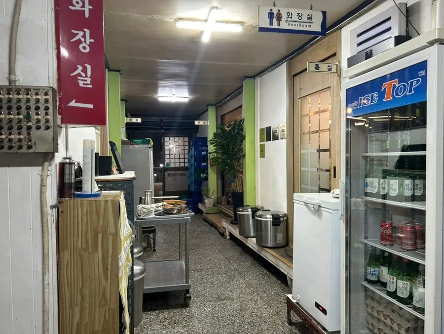 세월이 느껴지는 평택주물럭 외관