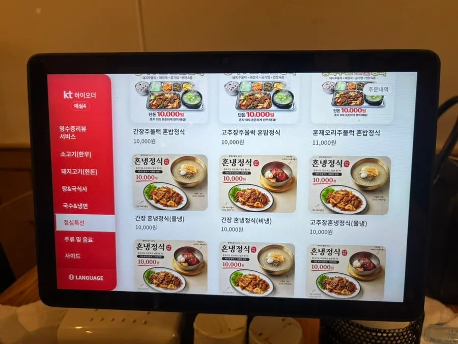 평택주물럭 홀 좌석과 통로
