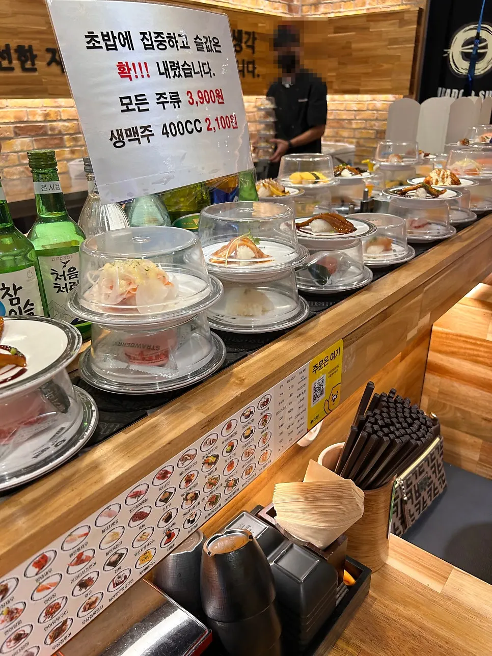 모든 접시 2,100원 균일가 안내