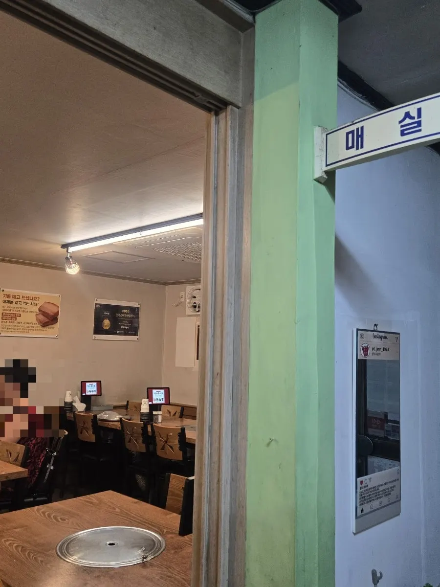 평택주물럭 실내 공간