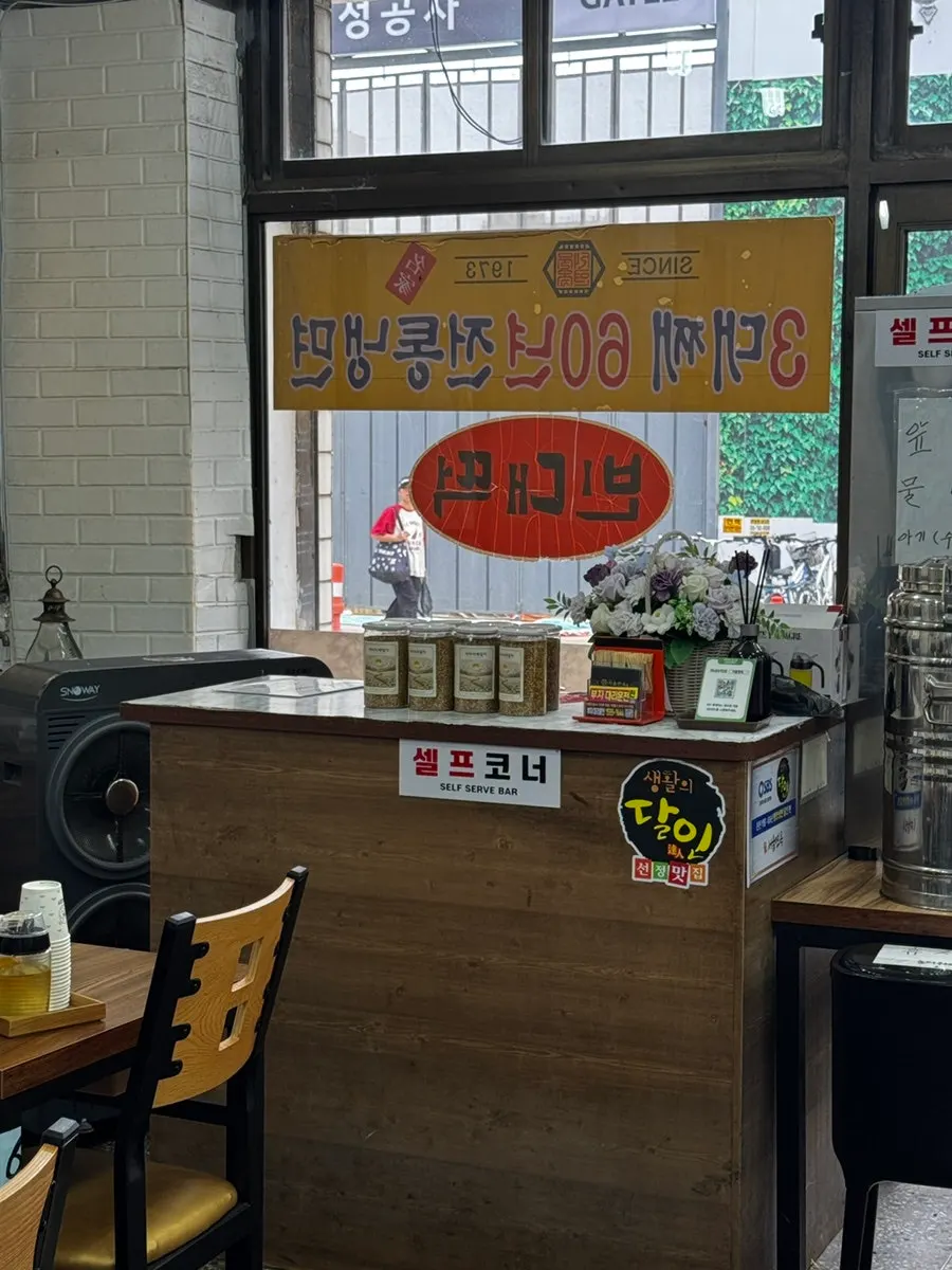 손님이 많은 서울면옥 홀