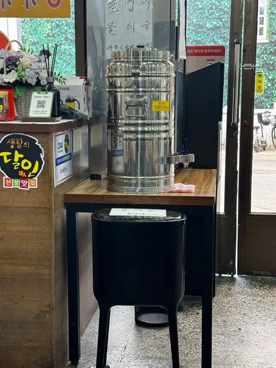 서울면옥 테이블 자리
