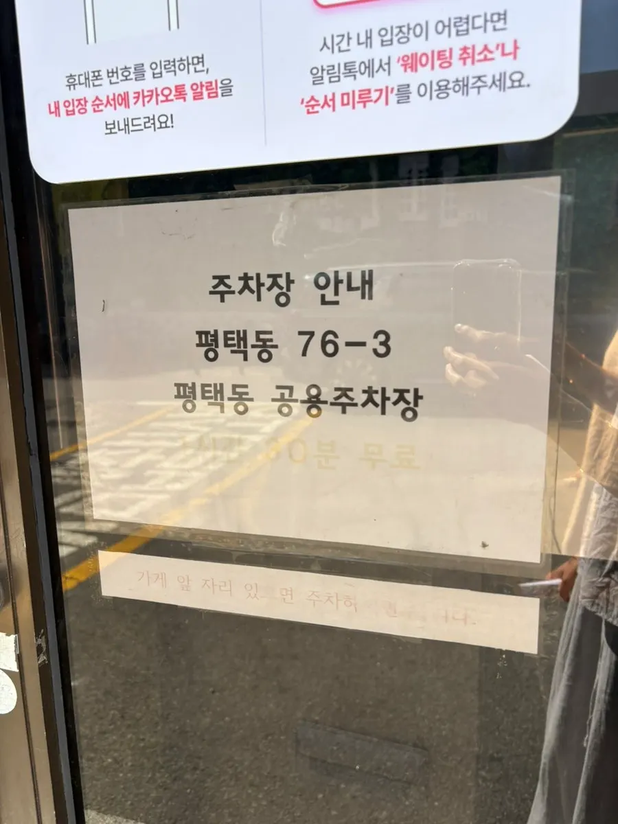 서울면옥 2층 냉면집 갤러리 조각 전시