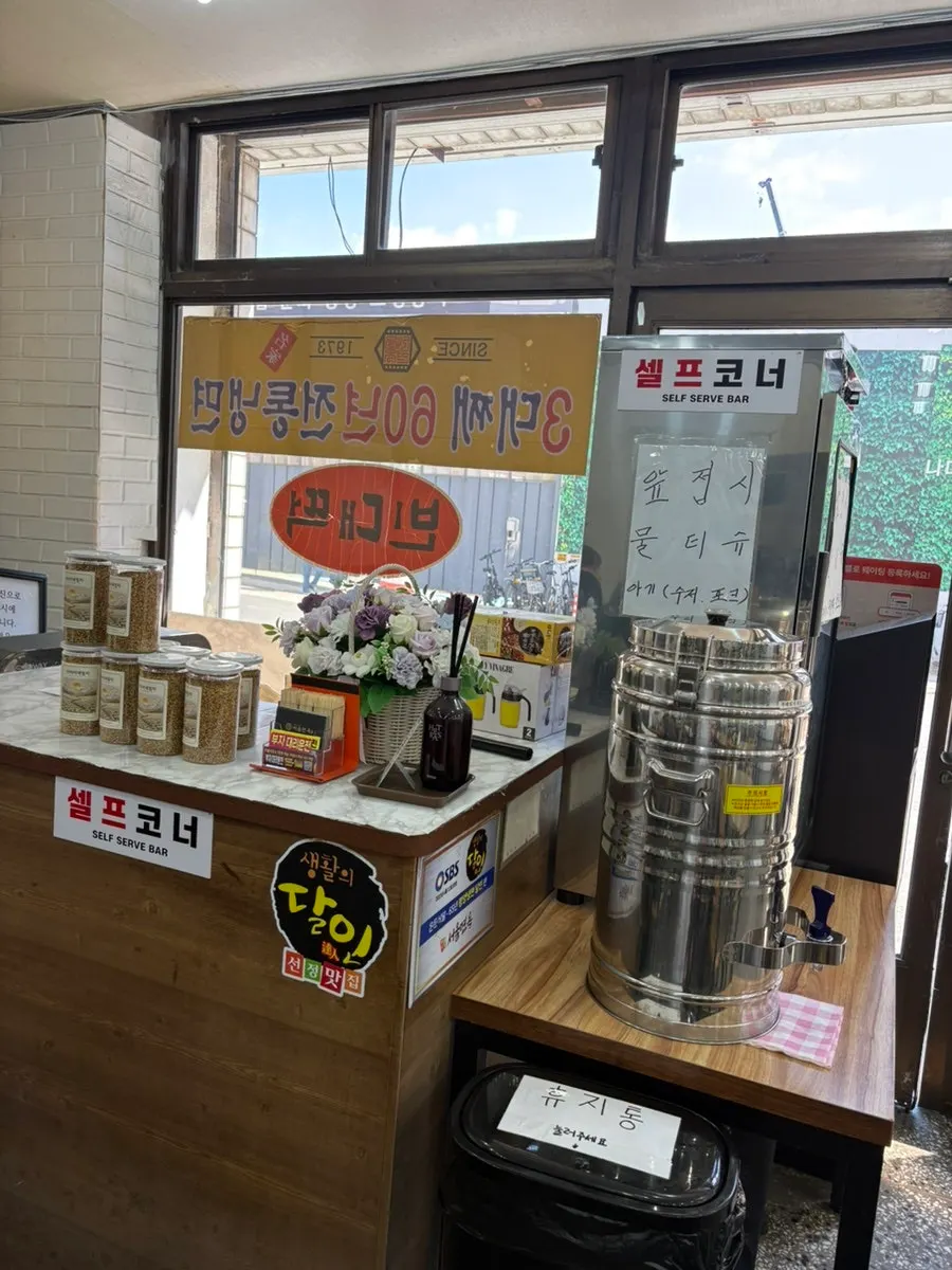 앞접시와 물티슈가 놓인 서울면옥 셀프코너