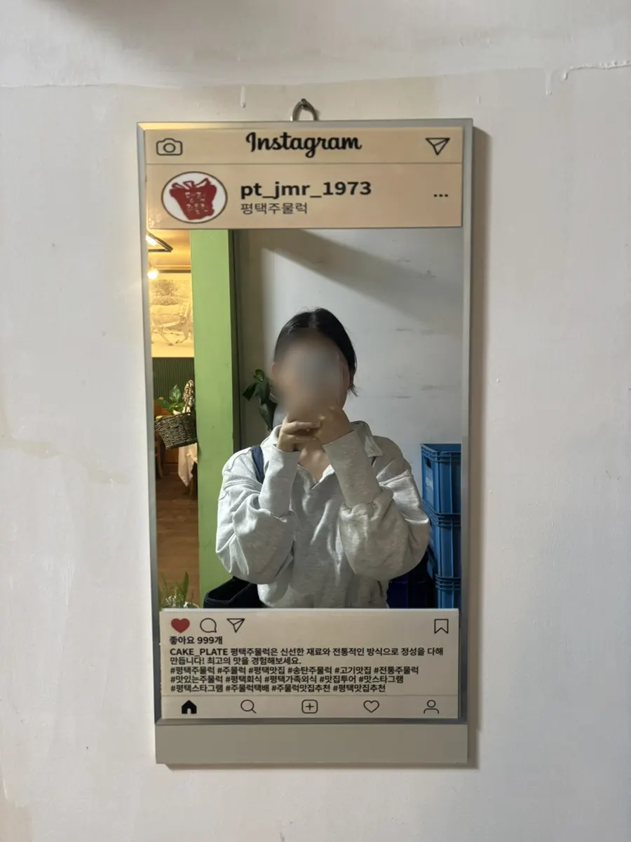 평택주물럭 평택역점 삼겹살 상차림 마무리