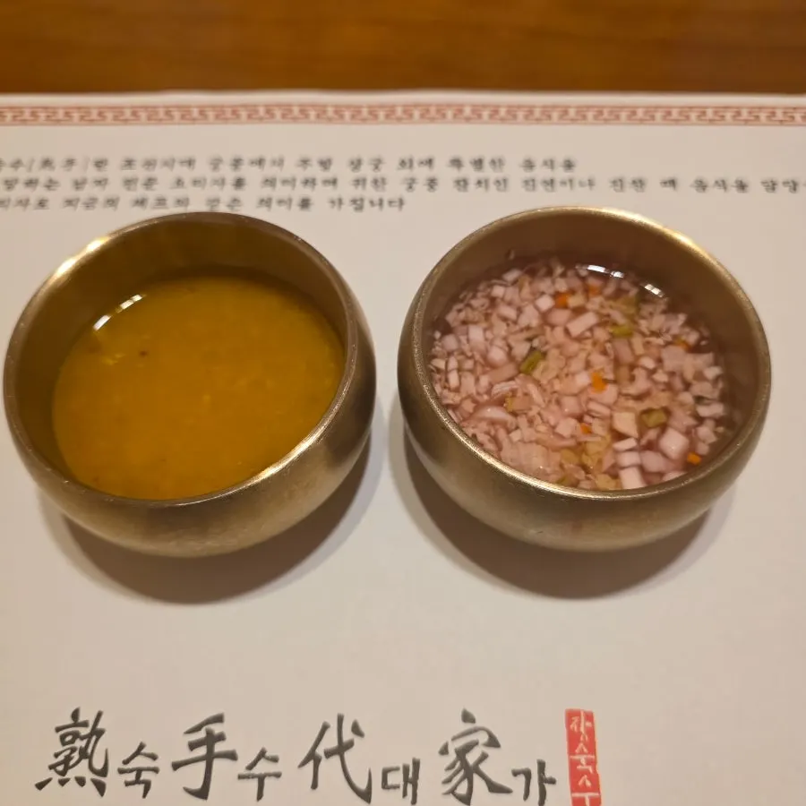 Pumpkin porridge and dongchimi table setting