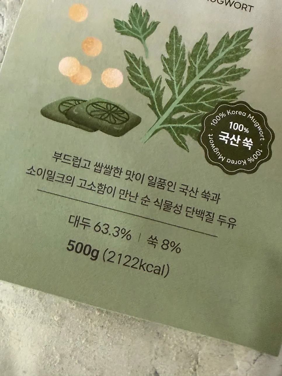 Ingredient label on the back of the mugwort soy milk pouch