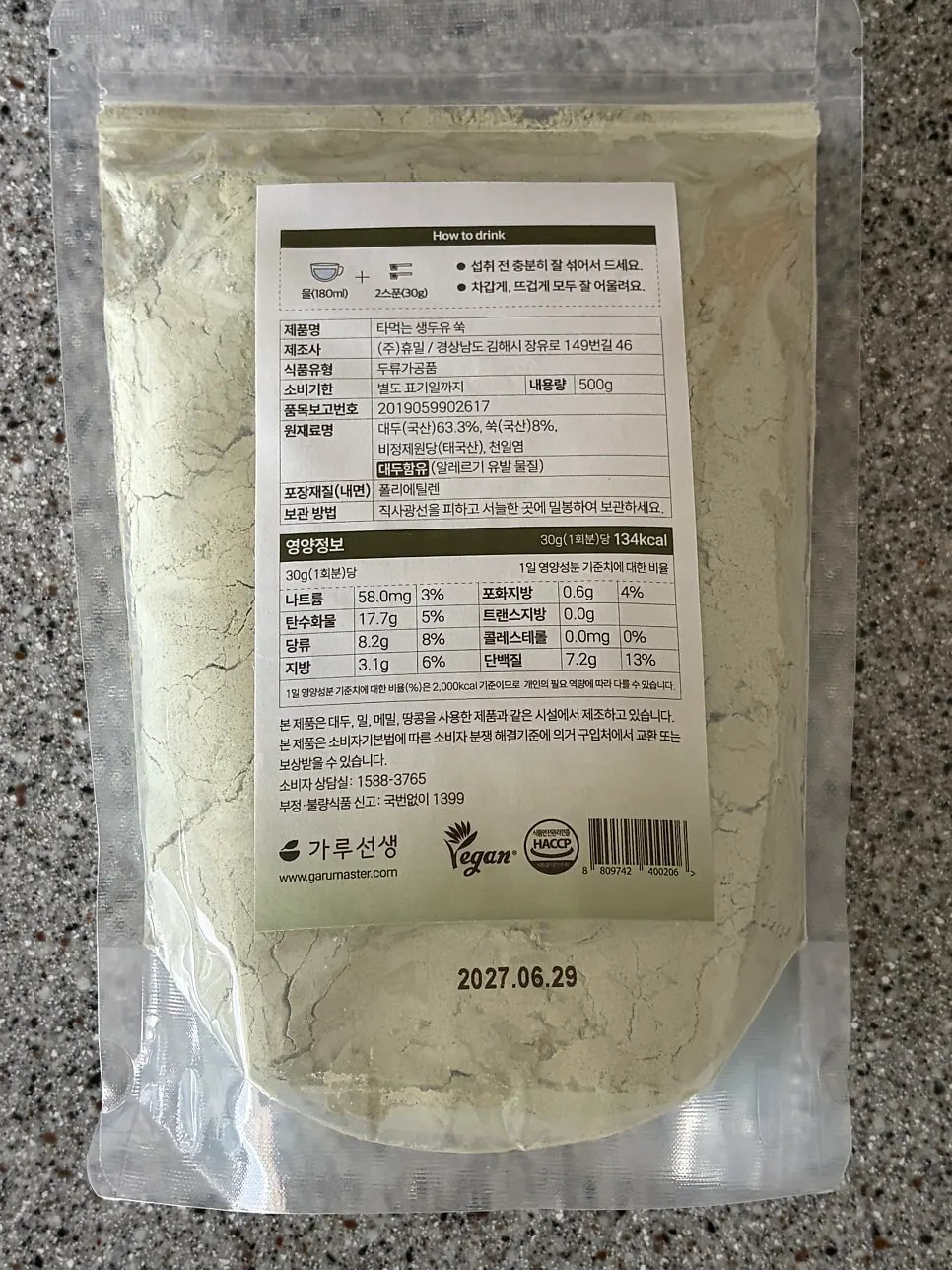 Packaging showing 7g plant protein and 134kcal