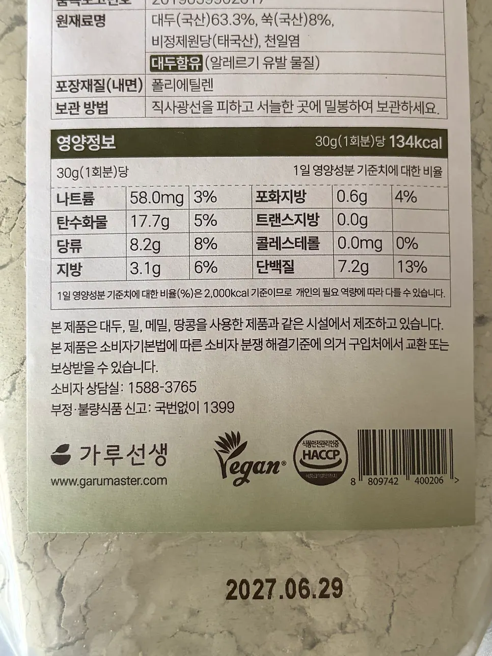 Instructions on the pouch for 2 scoops with 180ml water