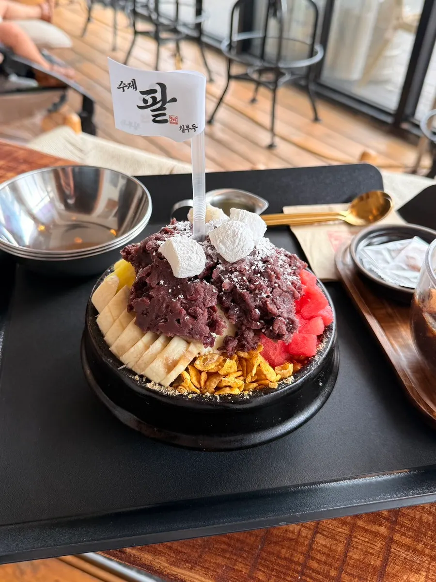 뚝배기에 담긴 7부두 수제팥빙수